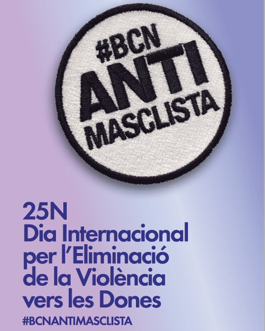 Cipais participa en la commemoració del 25 de novembre, Dia Internacional per a l’Eliminació de la Violència vers les Dones